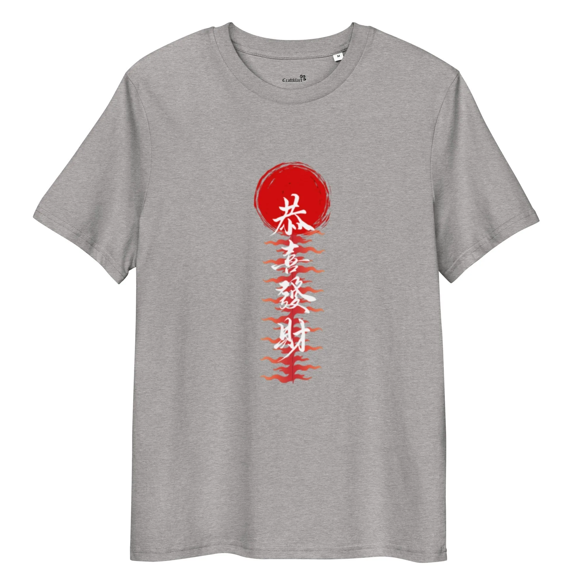 Craftklart Japanese Print Organic Cotton T-shirt