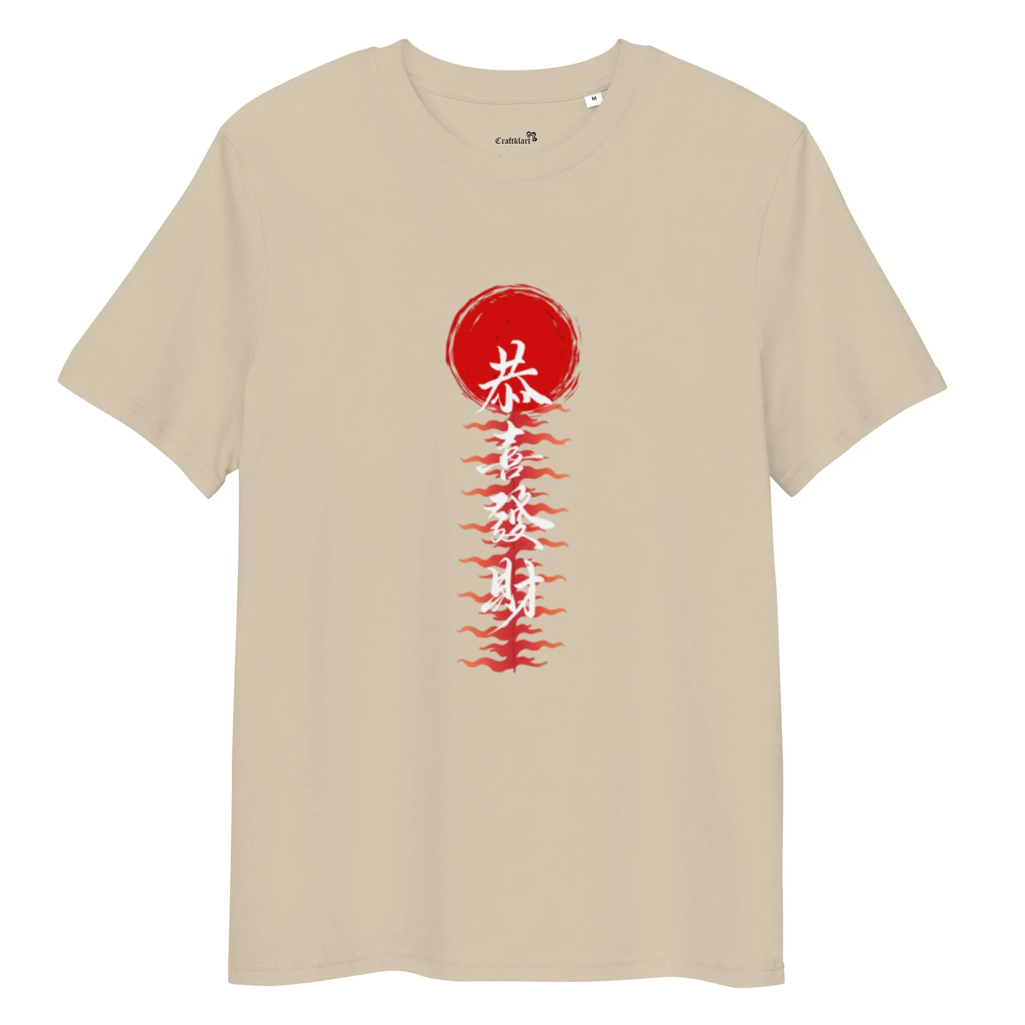 Craftklart Japanese Print Organic Cotton T-shirt