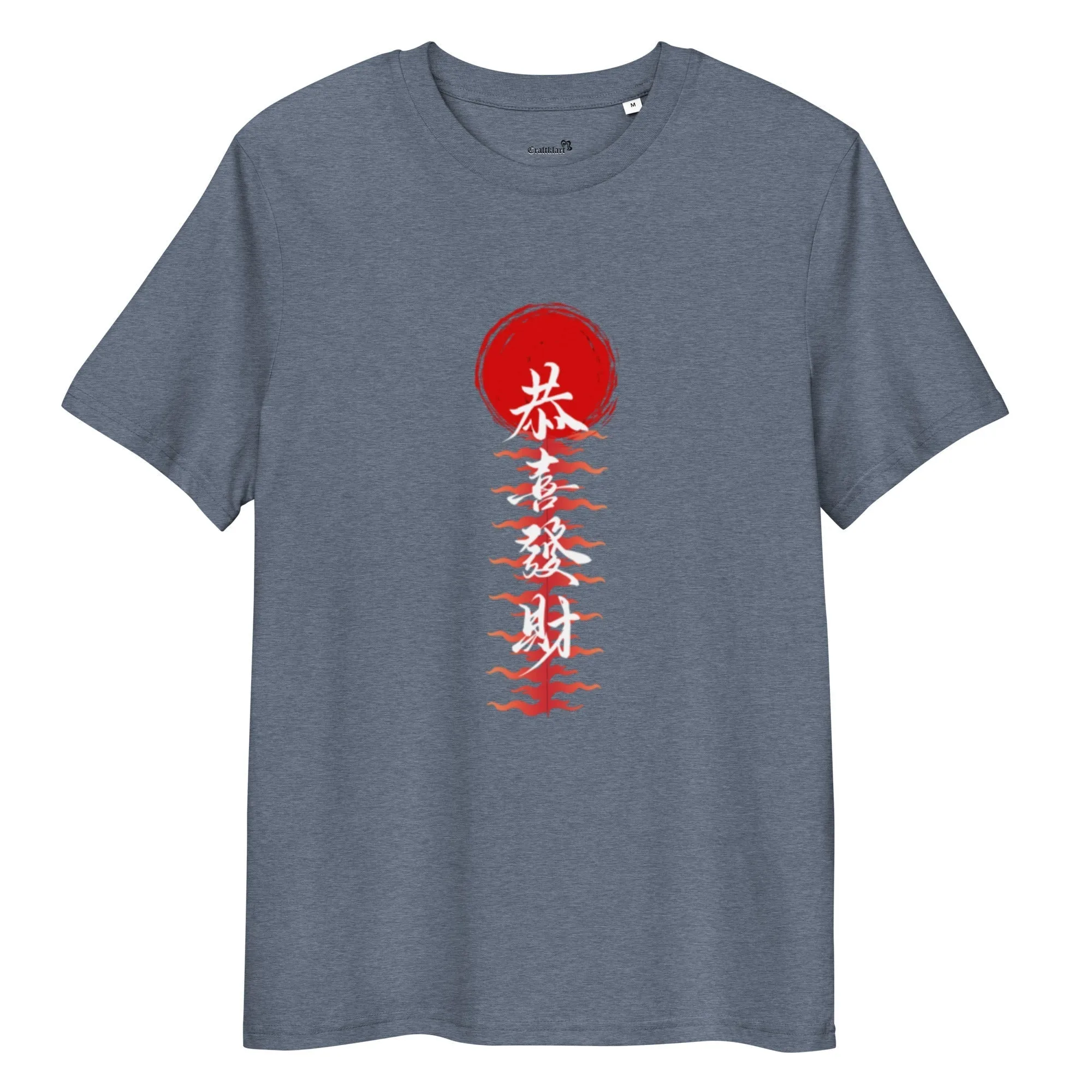 Craftklart Japanese Print Organic Cotton T-shirt