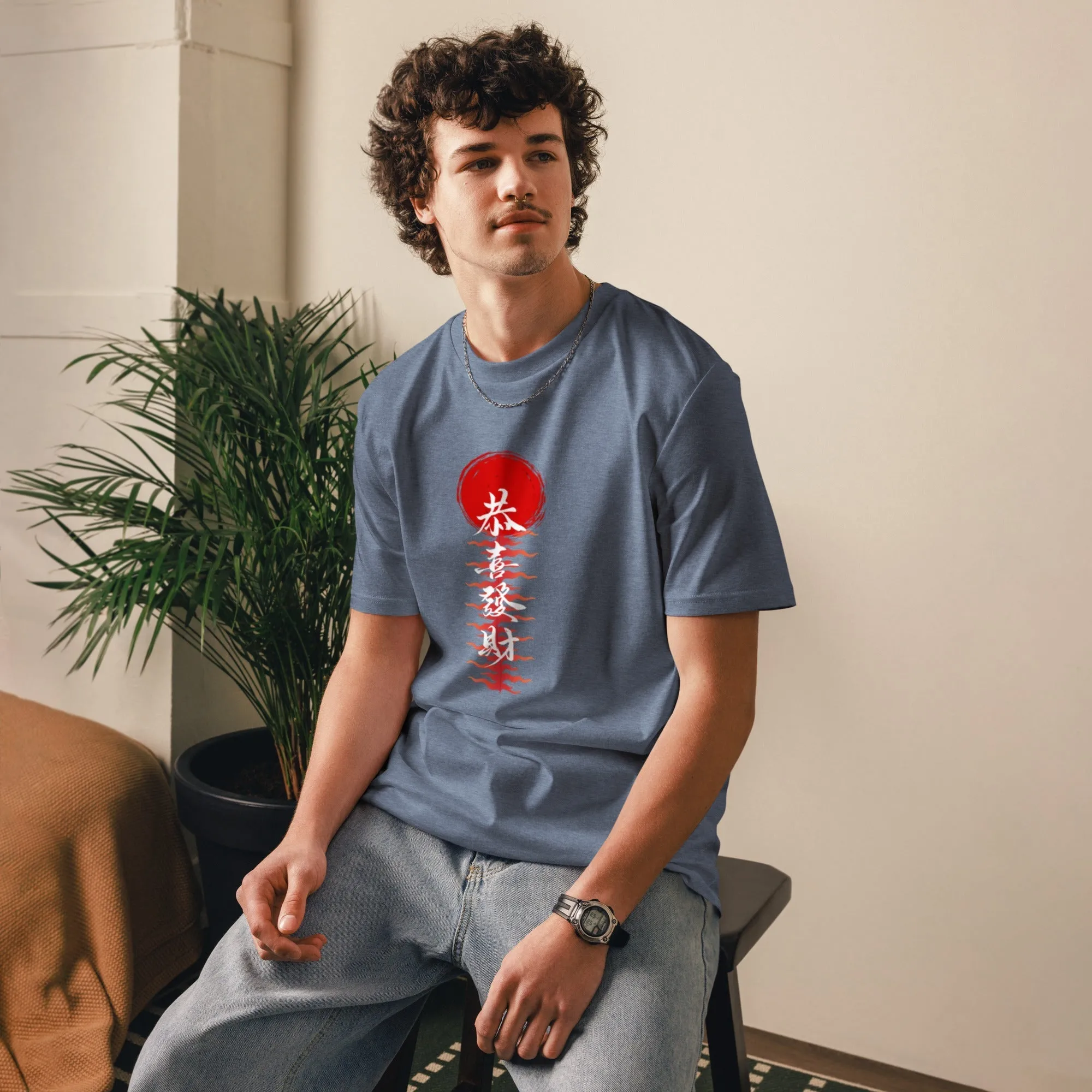 Craftklart Japanese Print Organic Cotton T-shirt