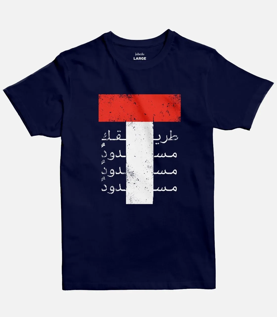 Masdood Production | Basic Cut T-shirt