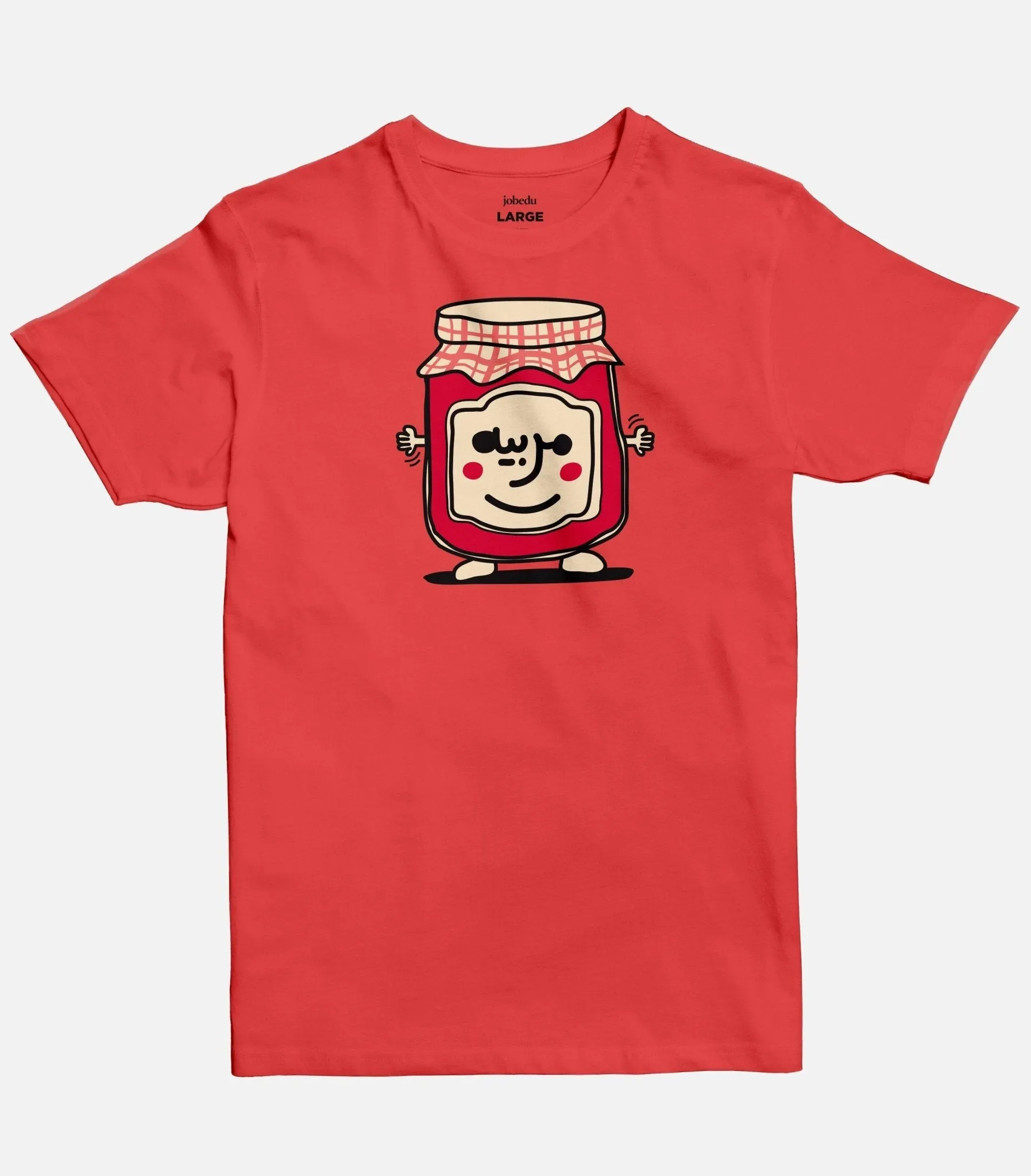 Mrabbayeh | Basic Cut T-shirt