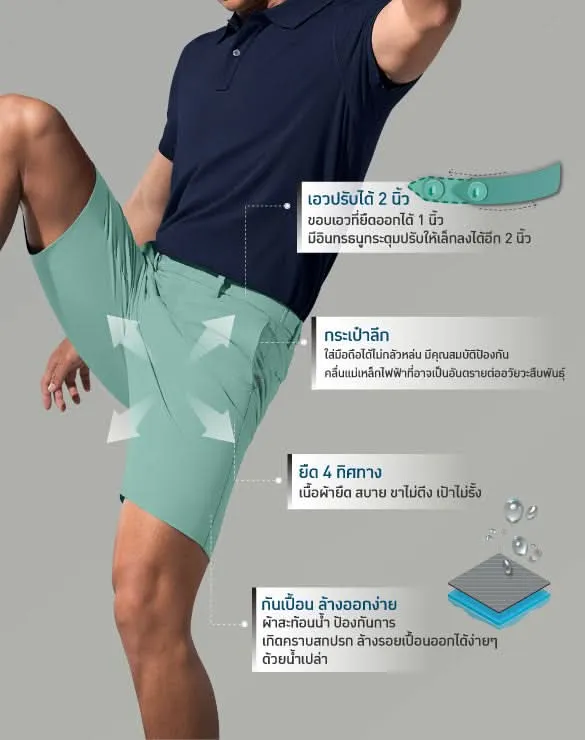 Perfect Chino™  Shorts Collection [Style Guide Looks]
