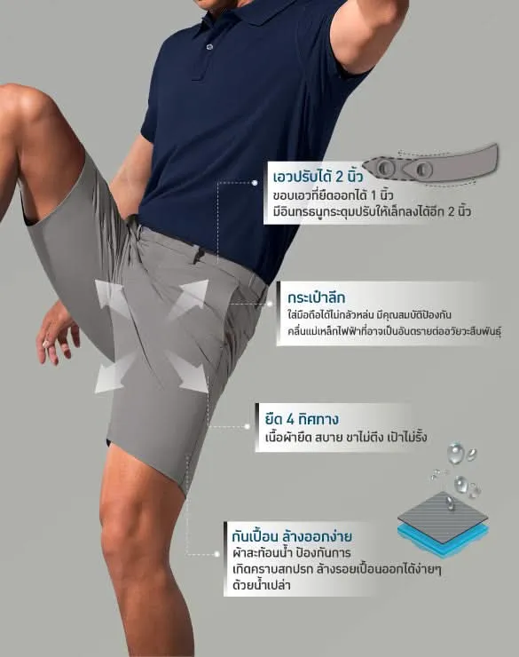 Perfect Chino™  Shorts Collection [Style Guide Looks]
