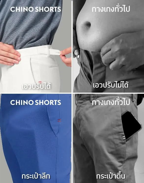 Perfect Chino™  Shorts Collection [Style Guide Looks]