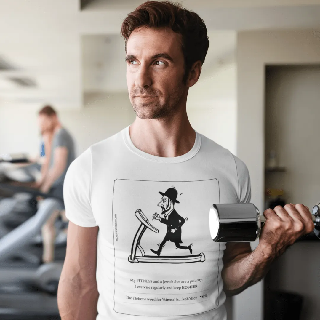 "Fitness" | Hilarious Hebrew T-shirt