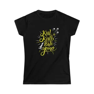 "Kul Kalb" Black Custom T-Shirt for Women | Art by Ori Bejerano