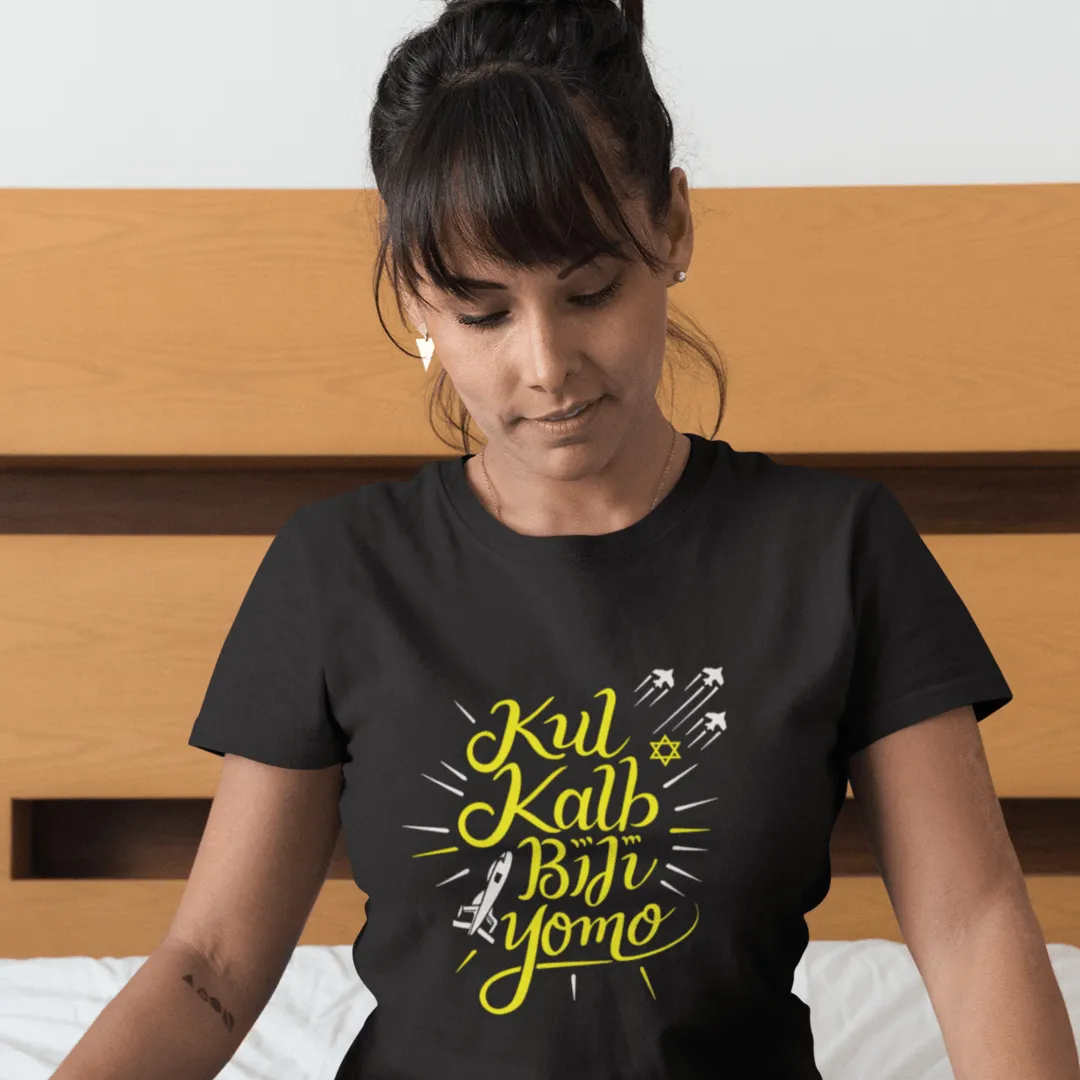 "Kul Kalb" Black Custom T-Shirt for Women | Art by Ori Bejerano