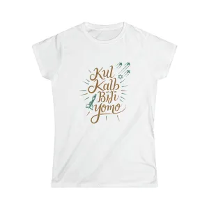 "Kul Kalb" White Custom T-Shirt for Women | Art by Ori Bejerano