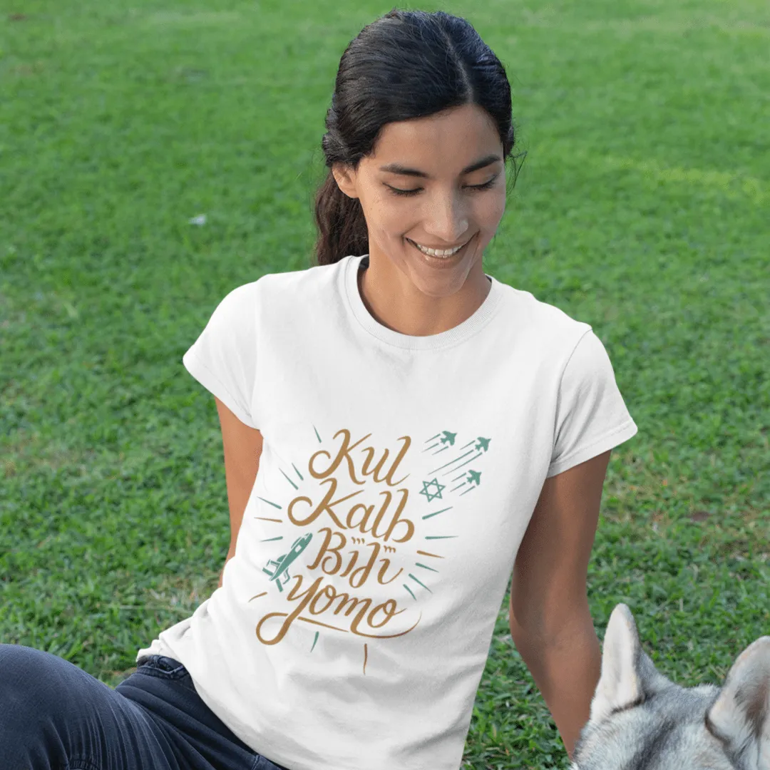 "Kul Kalb" White Custom T-Shirt for Women | Art by Ori Bejerano