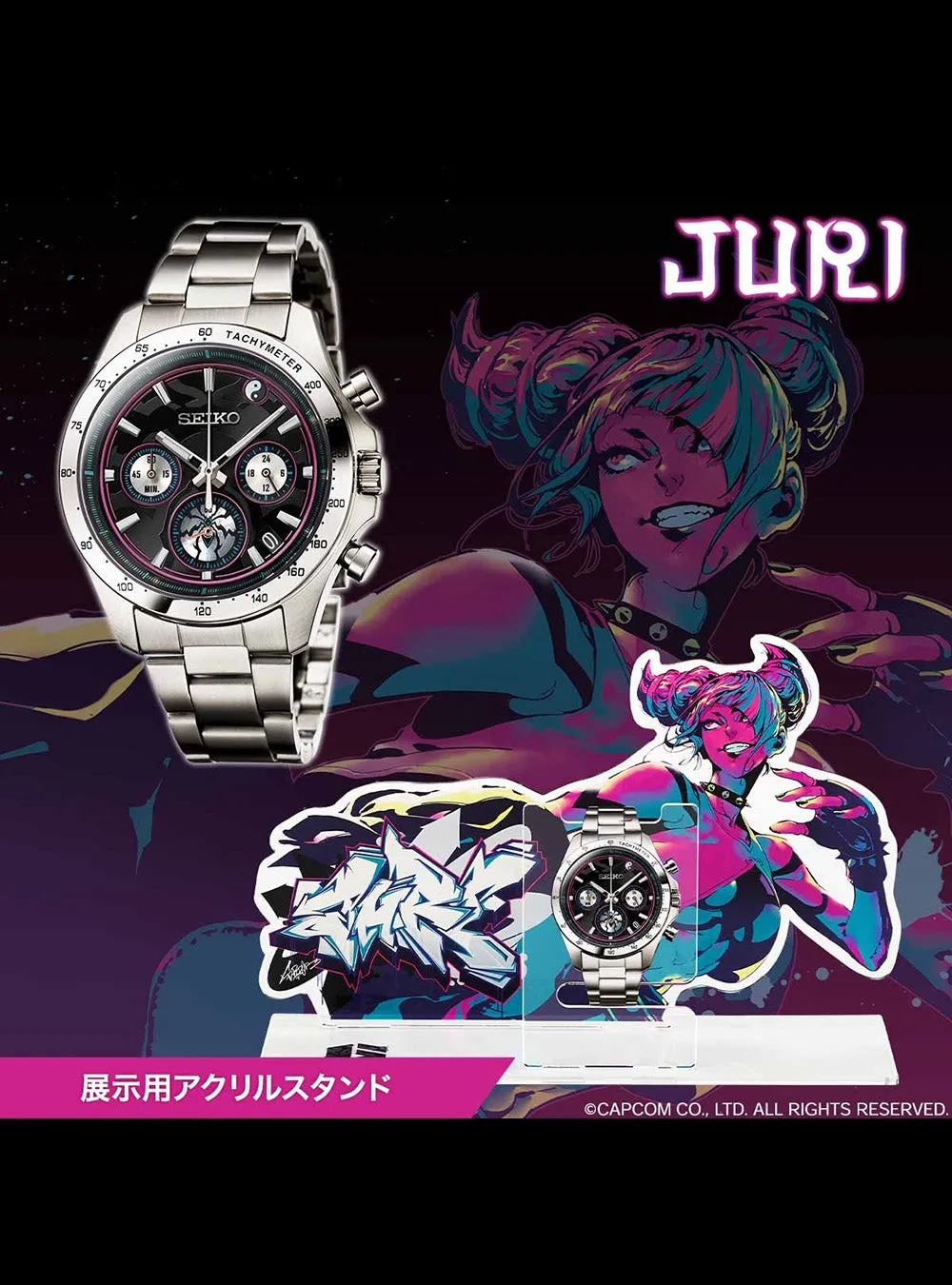 STREET FIGHTER 6 × SEIKO WATCH COLLABORATION LIMITED EDITION MADE IN JAPAN