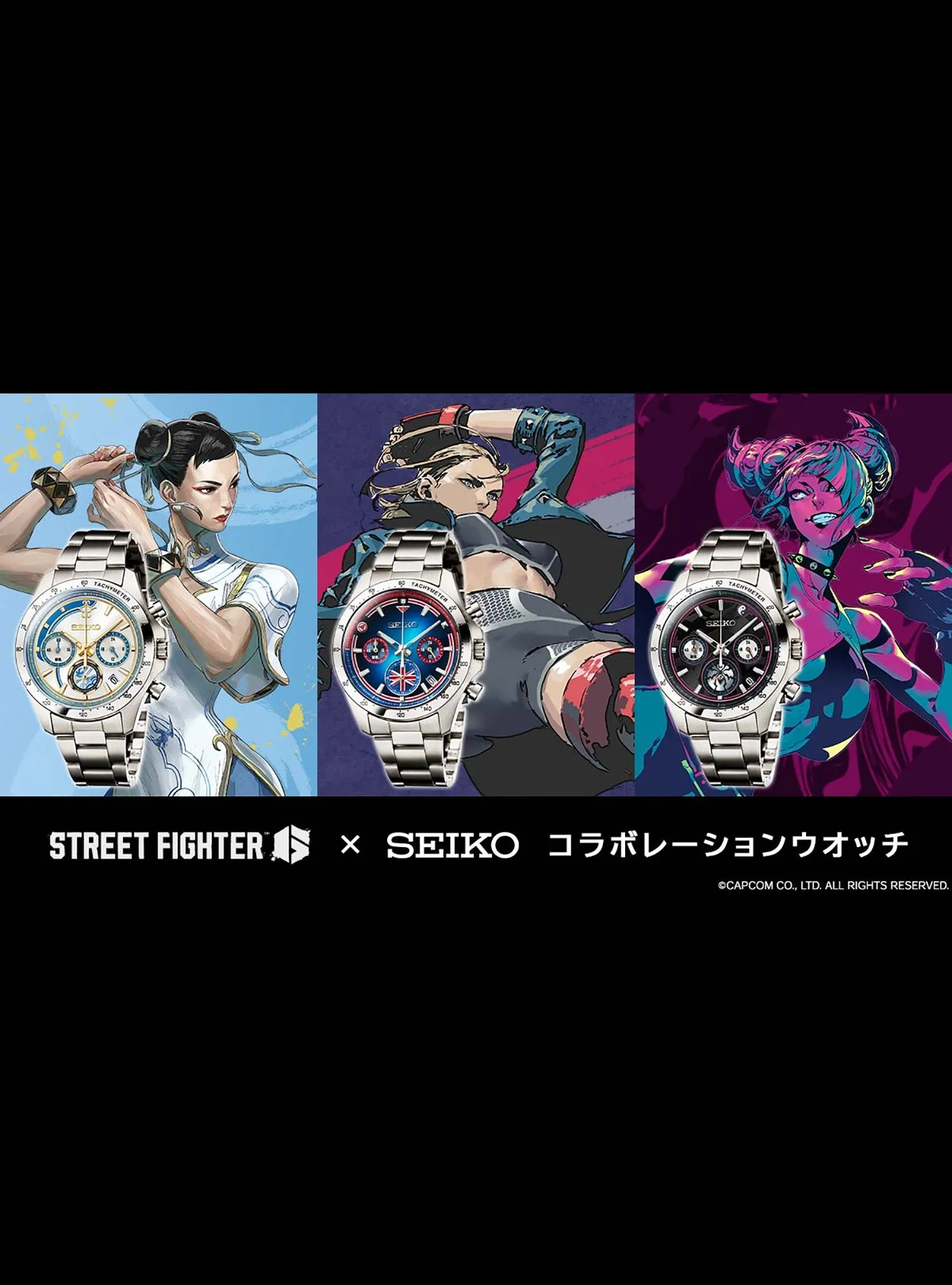 STREET FIGHTER 6 × SEIKO WATCH COLLABORATION LIMITED EDITION MADE IN JAPAN